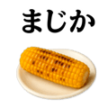 837948724