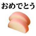 837948725
