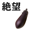 837948730