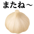 837948736
