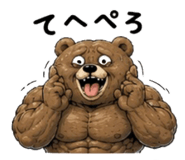 837949485