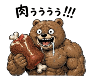 837949496
