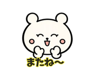 837950733
