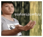 837953037