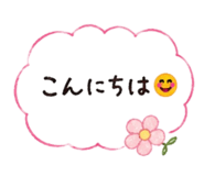 837953170
