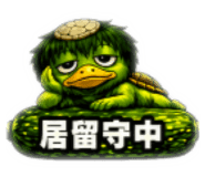 837954482