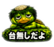 837954484