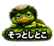 837954485