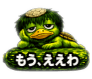837954486