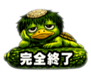 837954487