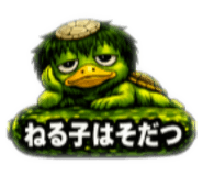 837954488