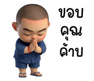 837955001
