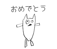 837955075