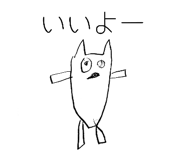 837955081