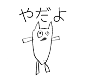 837955082