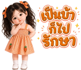 ฮานะ สีสัน คำใช้บ่อย 3_48 รูปที่ 10