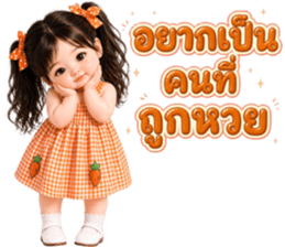 ฮานะ สีสัน คำใช้บ่อย 3_48 รูปที่ 11