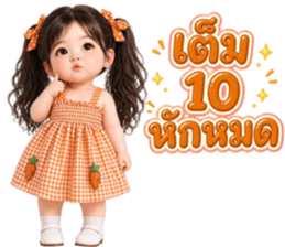 ฮานะ สีสัน คำใช้บ่อย 3_48 รูปที่ 13