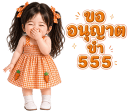 ฮานะ สีสัน คำใช้บ่อย 3_48 รูปที่ 15