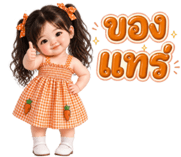 ฮานะ สีสัน คำใช้บ่อย 3_48 รูปที่ 20