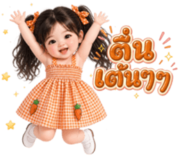 ฮานะ สีสัน คำใช้บ่อย 3_48 รูปที่ 22