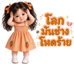 ฮานะ สีสัน คำใช้บ่อย 3_48 รูปที่ 25