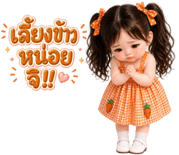 ฮานะ สีสัน คำใช้บ่อย 3_48 รูปที่ 26