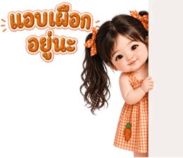 ฮานะ สีสัน คำใช้บ่อย 3_48 รูปที่ 27
