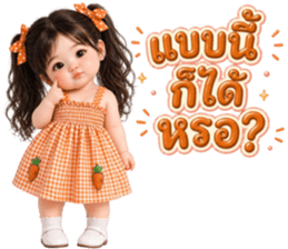 ฮานะ สีสัน คำใช้บ่อย 3_48 รูปที่ 30