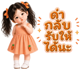 ฮานะ สีสัน คำใช้บ่อย 3_48 รูปที่ 33