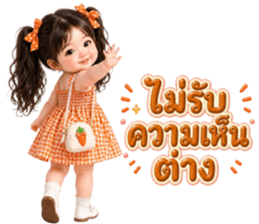 ฮานะ สีสัน คำใช้บ่อย 3_48 รูปที่ 34
