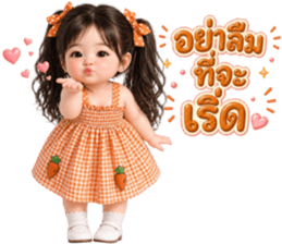 ฮานะ สีสัน คำใช้บ่อย 3_48 รูปที่ 35