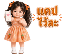ฮานะ สีสัน คำใช้บ่อย 3_48 รูปที่ 37