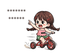 837955525