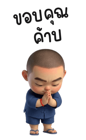 เกรียน บอย 34 ❤️ (Big) รูปที่ 17