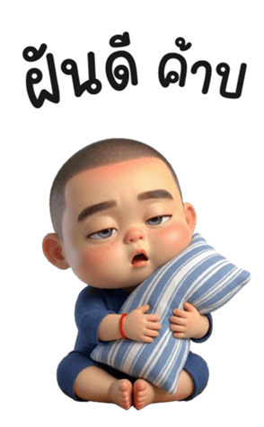 เกรียน บอย 34 ❤️ (Big) รูปที่ 40