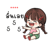 837955840