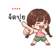 837955842
