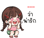 837955849