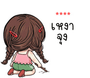 837955851