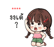 837955852