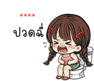 837955858