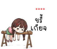 837955859