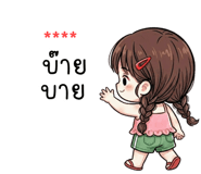 837955862