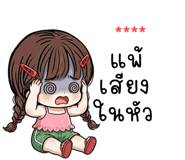 837955863