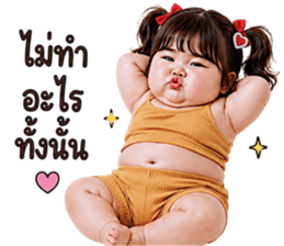 แก๊งค์เด็กอ้วน สุดคิ้วท์ 01 รูปที่ 18