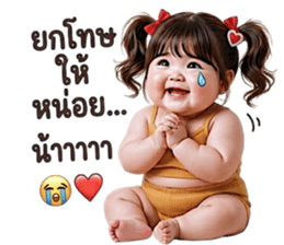 แก๊งค์เด็กอ้วน สุดคิ้วท์ 01 รูปที่ 28