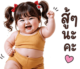 แก๊งค์เด็กอ้วน สุดคิ้วท์ 01 รูปที่ 32