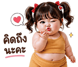 แก๊งค์เด็กอ้วน สุดคิ้วท์ 01 รูปที่ 33