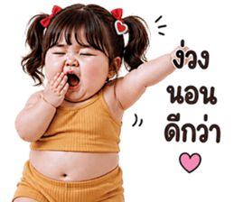 แก๊งค์เด็กอ้วน สุดคิ้วท์ 01 รูปที่ 39